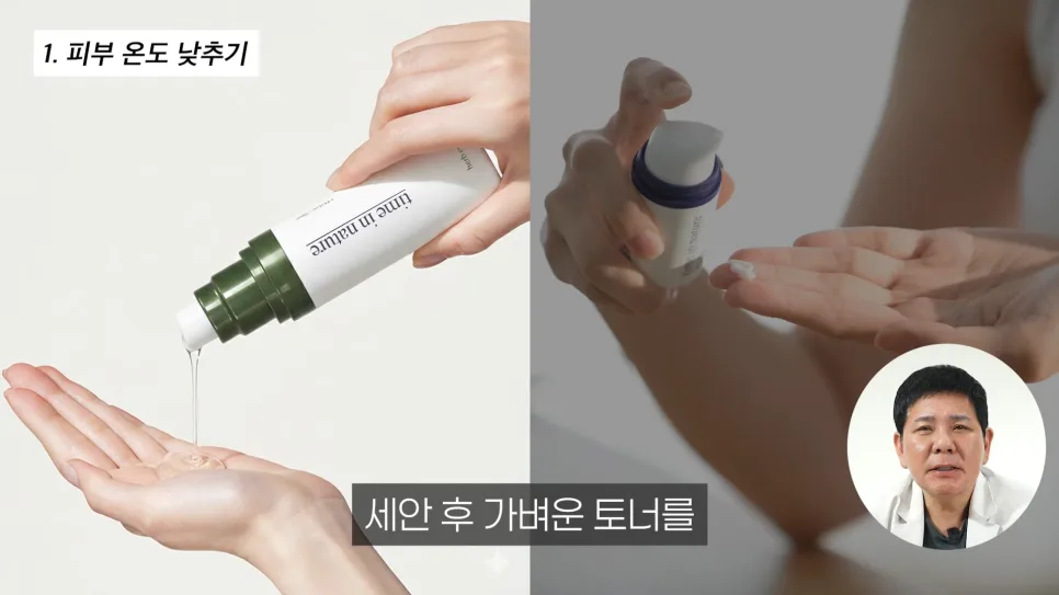 아이스팩 자극 주의