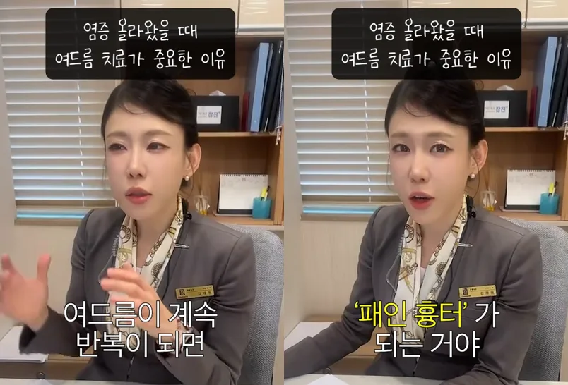 붉은 자국·패인 흉터 차이
