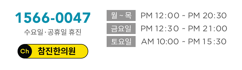 고객센터 배너