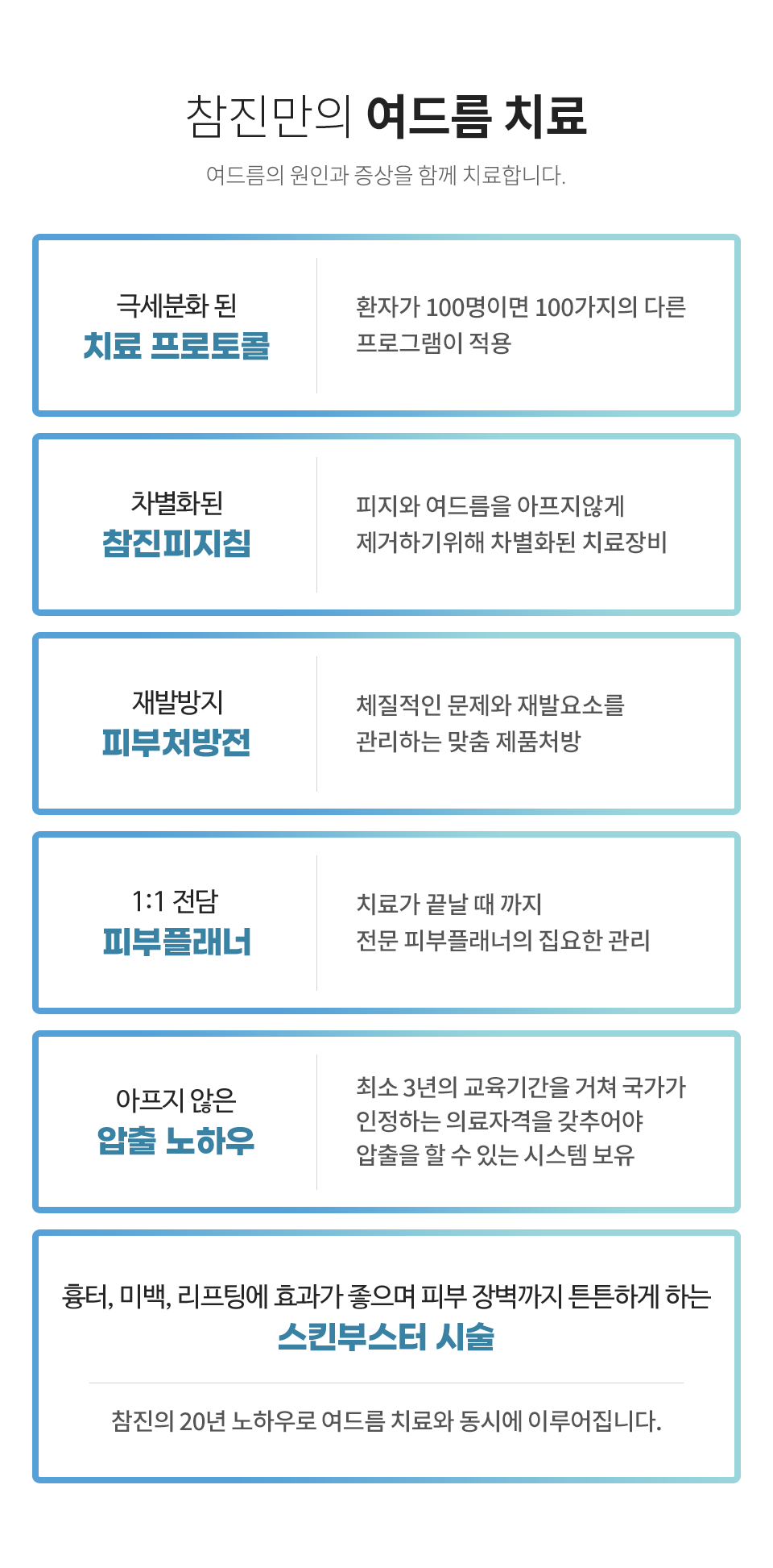 컨텐츠 이미지