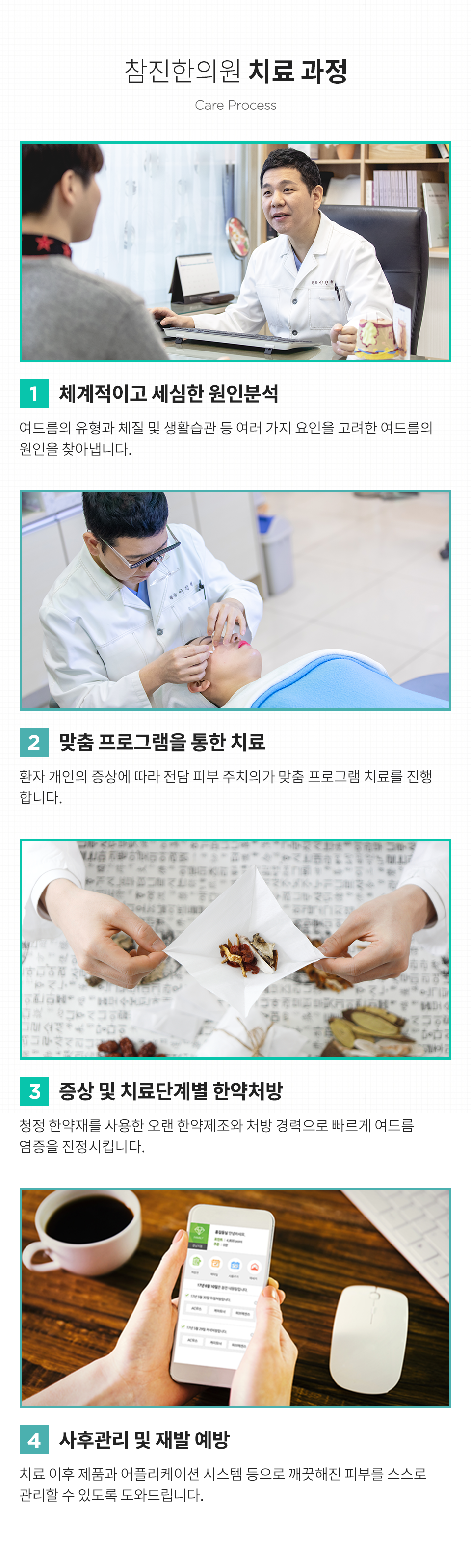 컨텐츠 이미지