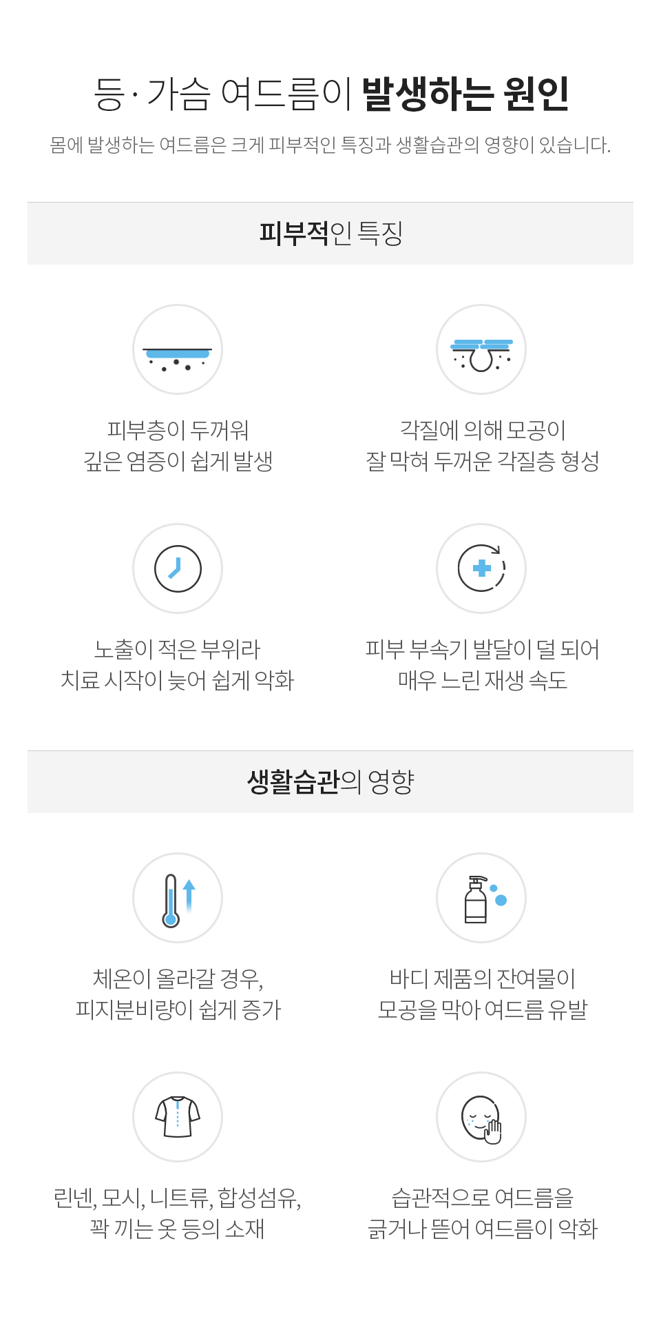 컨텐츠 이미지