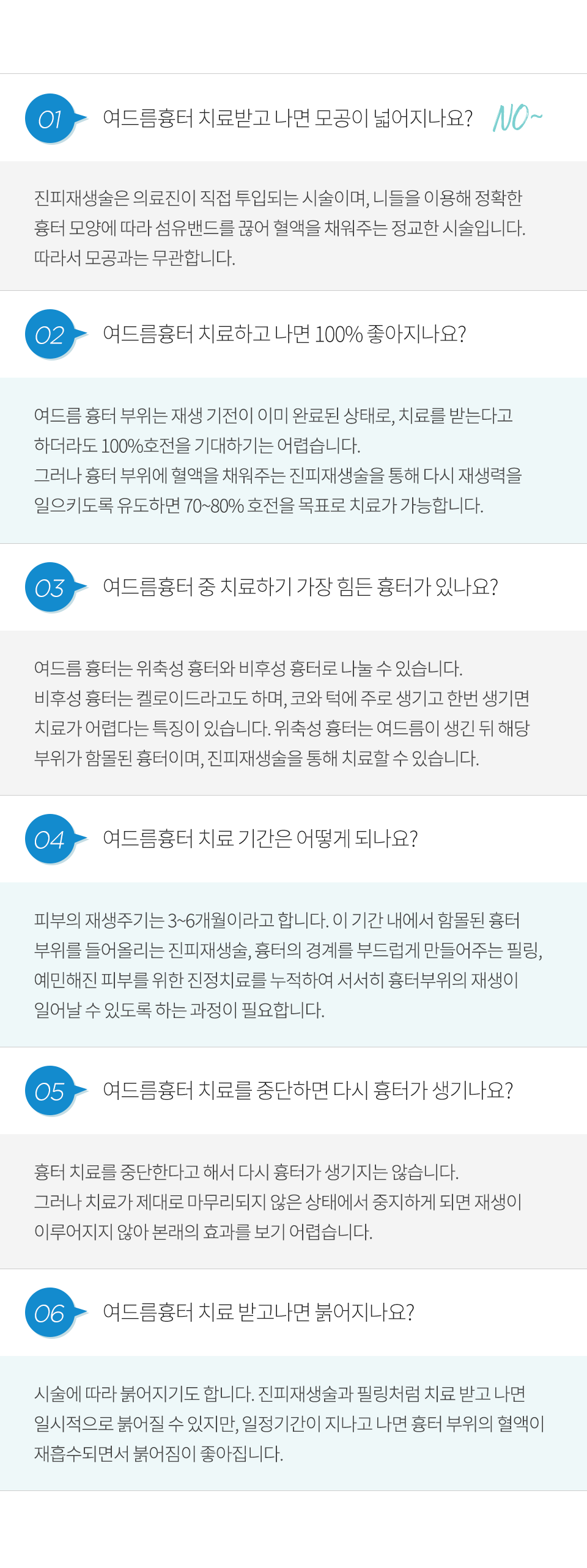 컨텐츠 이미지