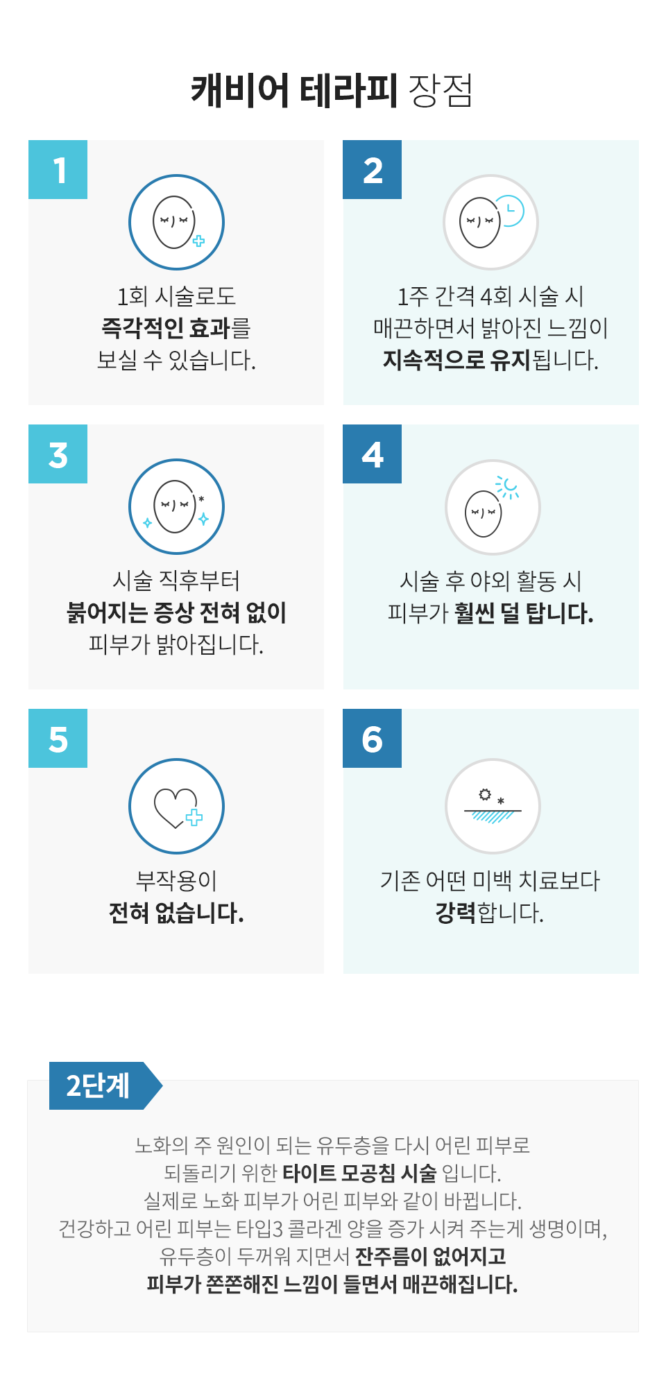 컨텐츠 이미지