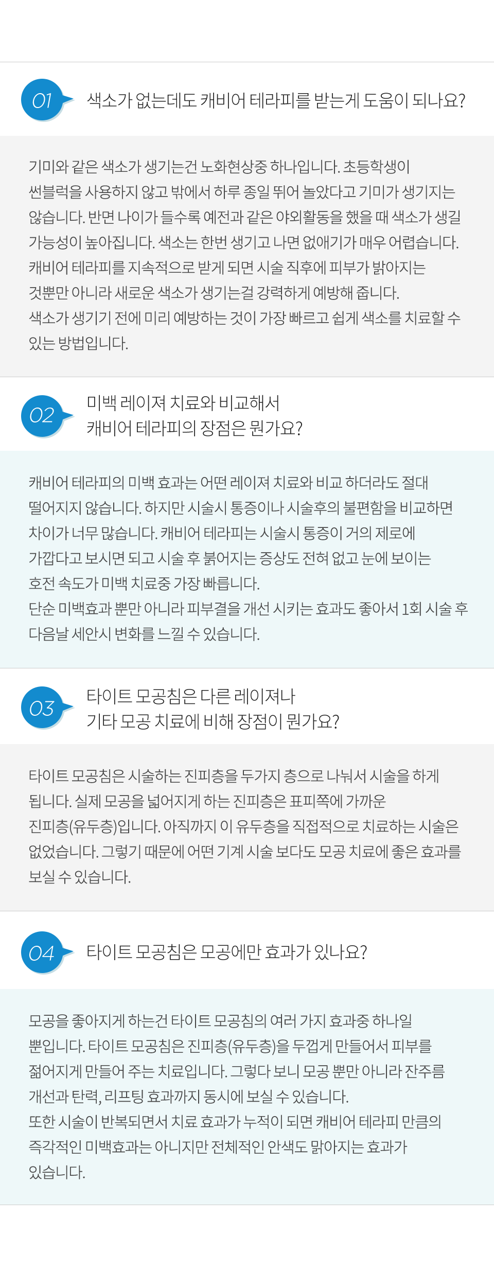 컨텐츠 이미지