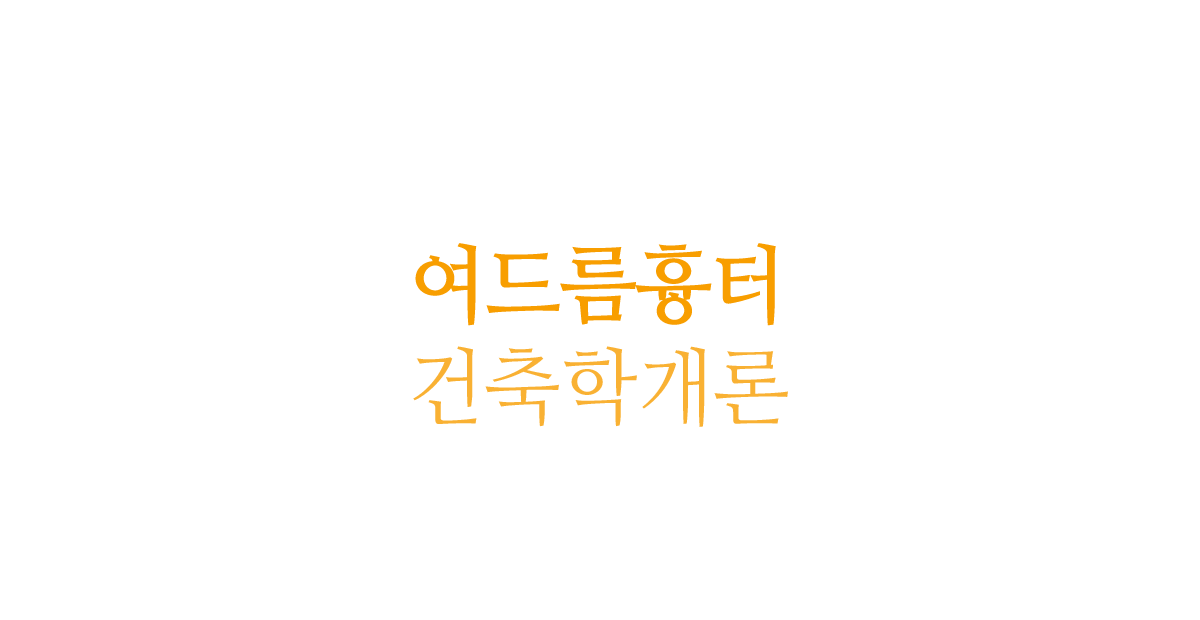 슬라이드 이미지